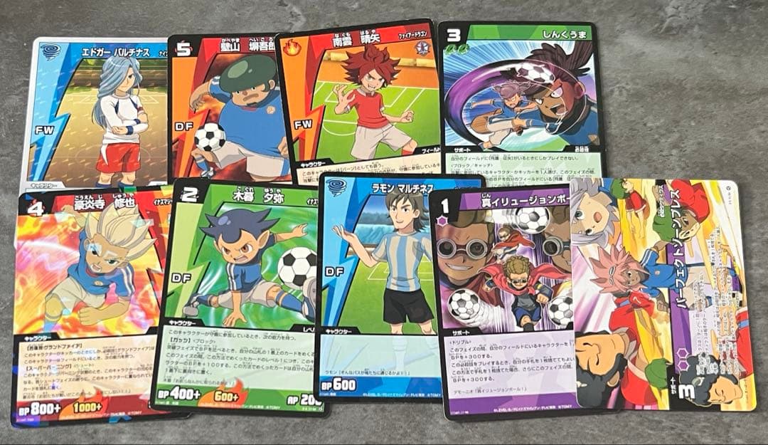 イナズマイレブン カード まとめ売り