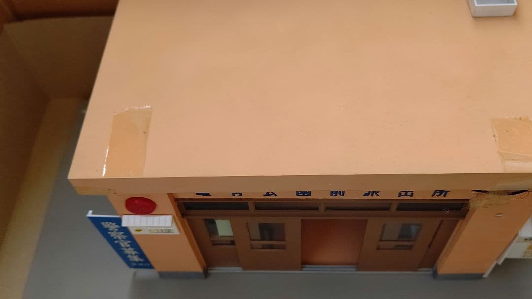 [こちら葛飾区亀有前公園派出所]公園ジオラマ