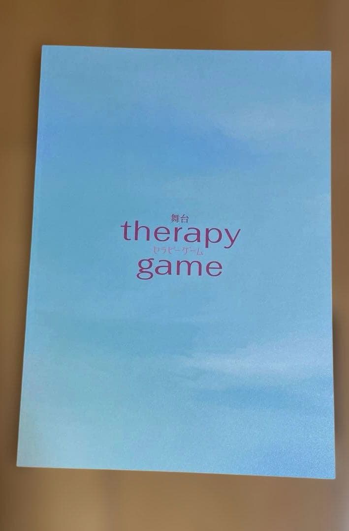 舞台セラピーゲーム8点セット