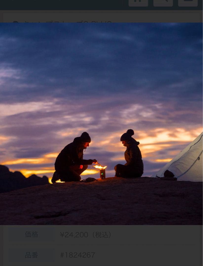 BioLite キャンプストーブ 発電機能付き　未使用