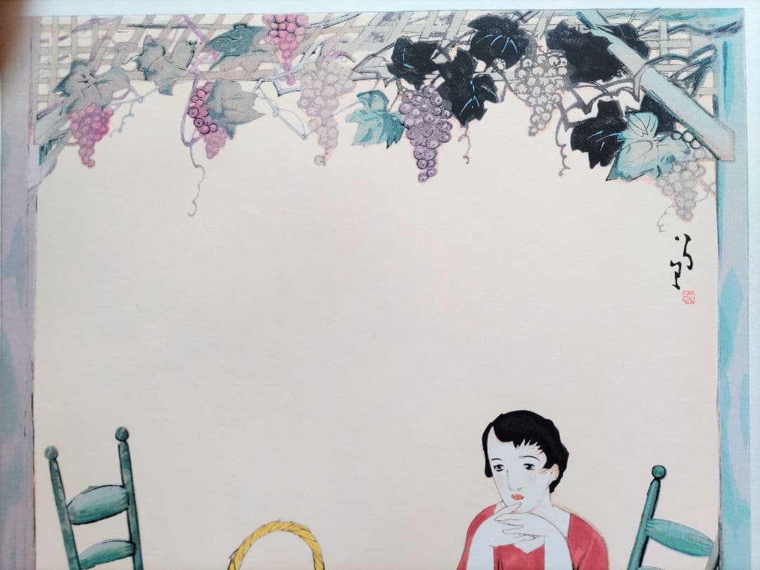 竹久夢二 憩い 手摺木版画 大判 京都版画院版 真作