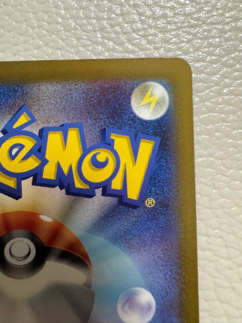 【希少⭐︎ホロズレエラー】メガゲンガーex MA [M2a 230/193]