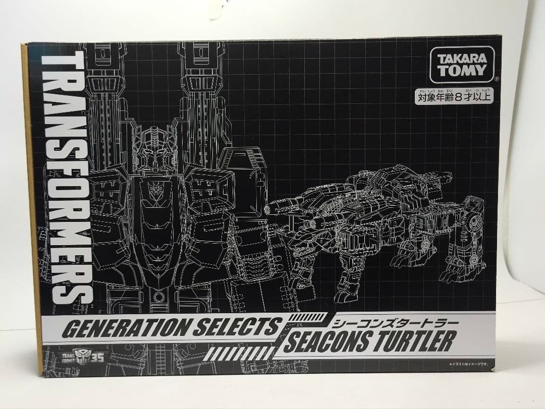 6体セット　タカラトミーモール　キングポセイドン　シーコンズ　ジェネレーション