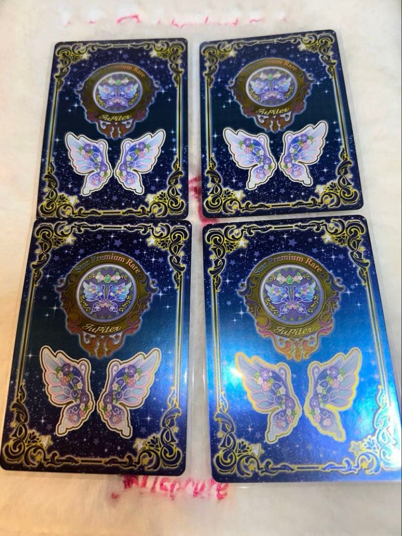 も*も様 アイカツ ルーレット当選品 フローラルファンタジアコーデ 双葉アリア