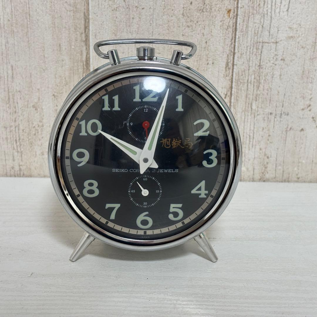 鉄道時計 国鉄 旭川鉄道管理局　SEIKO手巻き式置時計（稼働品）　鉄道グッズ