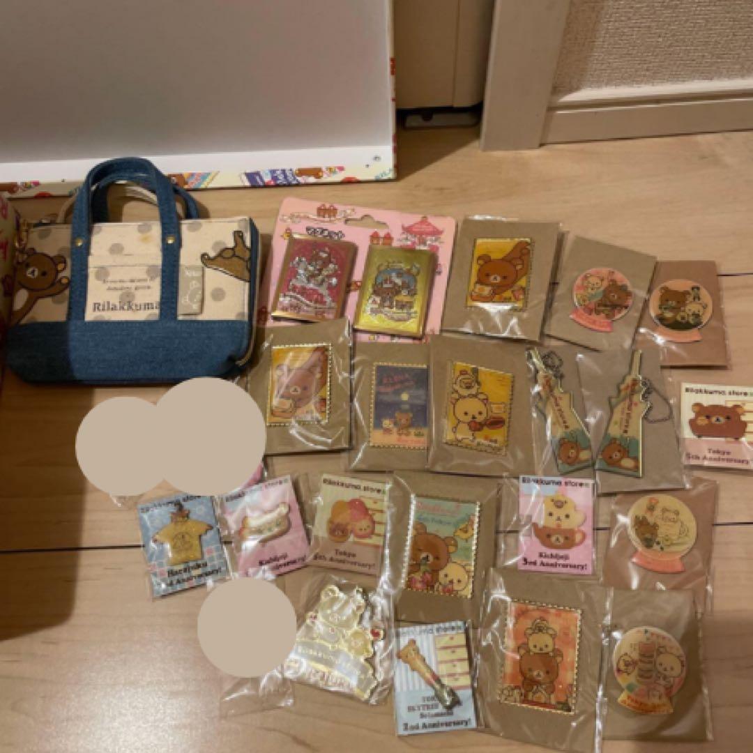 【詰め合わせセットD】レア物 リラックマグッズ　店舗周年ノベルティピンバッジ