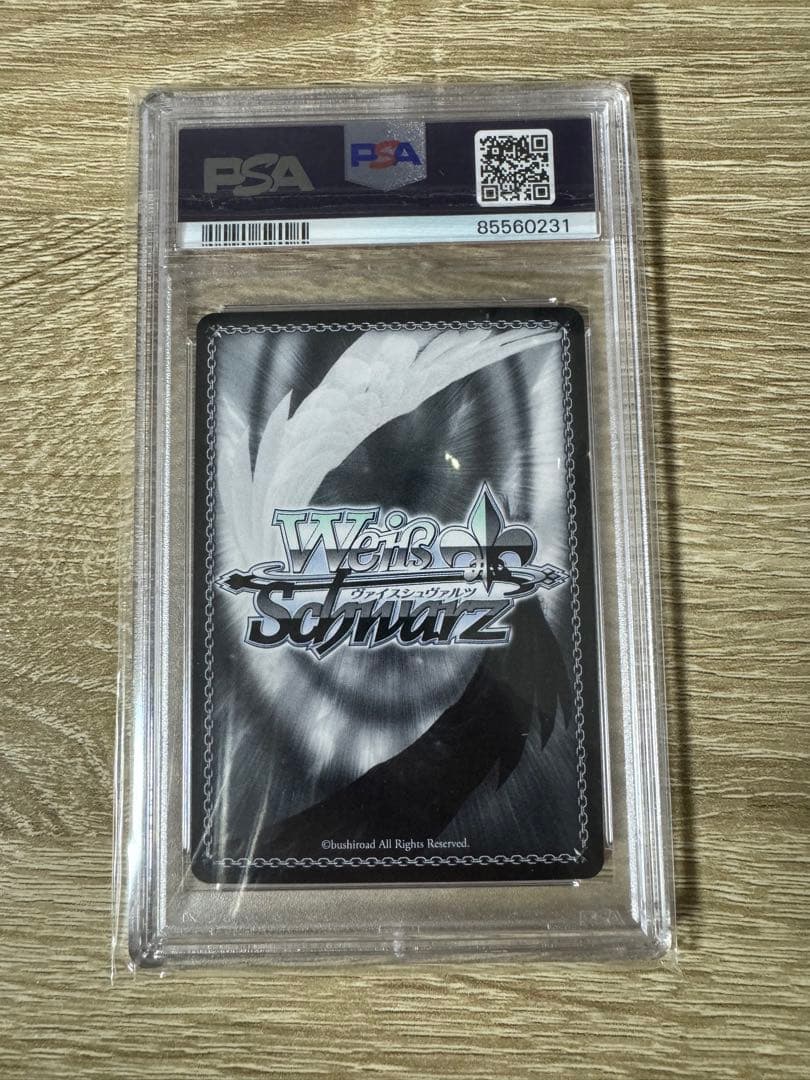 【PSA10】波長を合わせる特訓 詩名 SP 水瀬いのり サイン