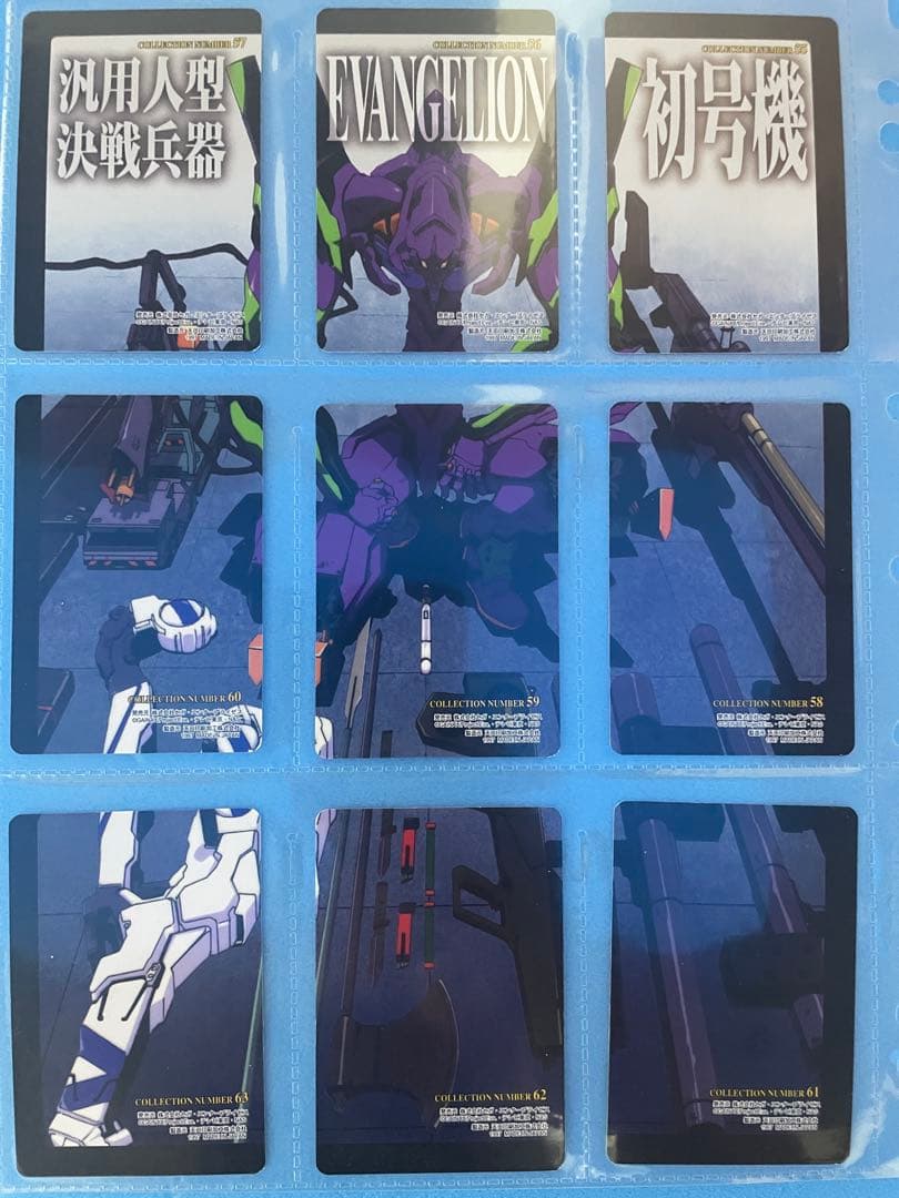 新世紀エヴァンゲリオン アマダ　PPカード　コンプリートセット