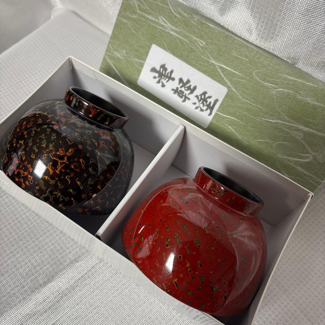 【未使用】 津軽塗　天然木　夫婦椀⑲