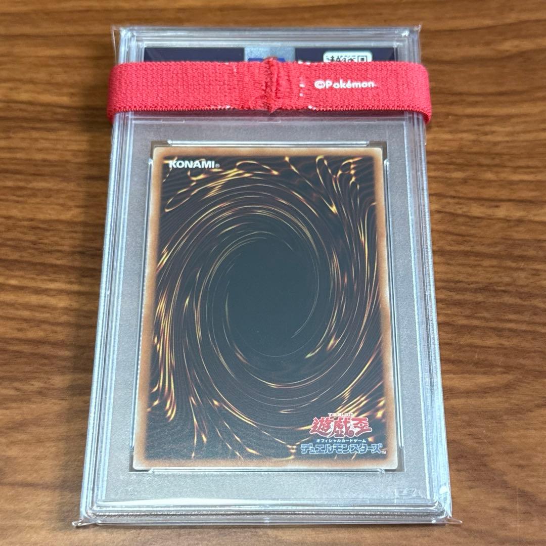 PSA10 ブラックマジシャンガール ウルトラレア 15AY JPB03