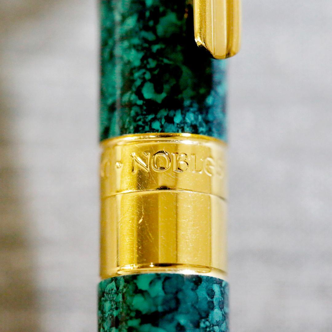 【送料込み】モンブラン 万年筆 ノブレス グリーンマーブル