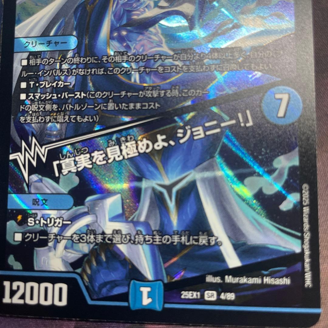 ブルーインパルス　4枚