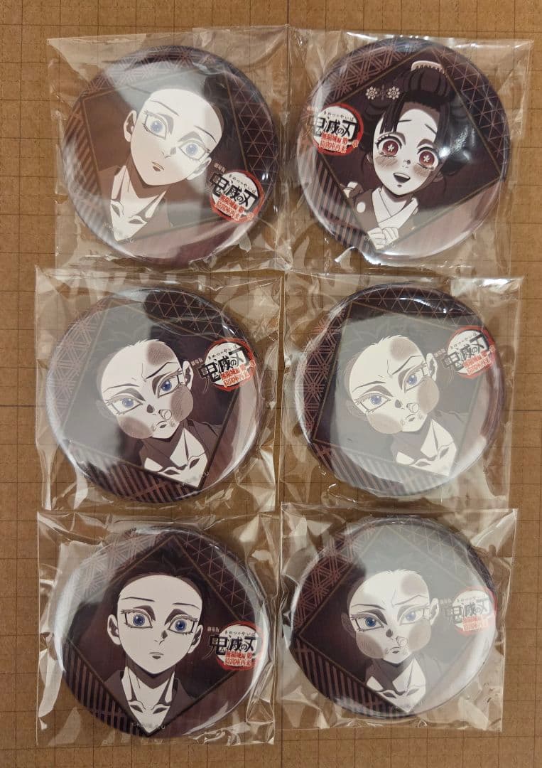 鬼滅の刃ufotable dining無限城　ランチョン　缶バッチ　10点セット