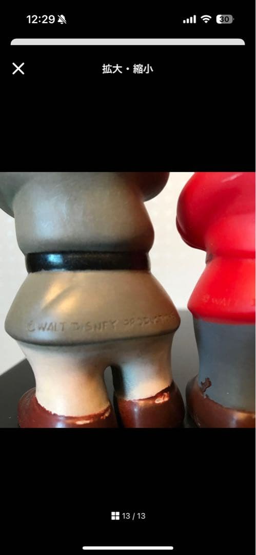 ディズニー　ビンテージ　白雪姫　７人の小人　ソフビフィギュア７人セット