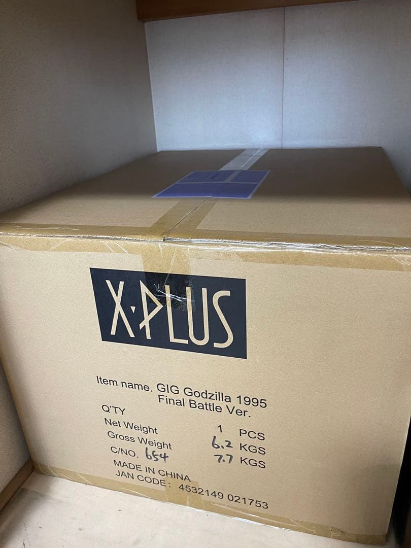輸送箱未開封★ゴジラ(1995)ファイナルバトルVer. ギガンティックシリーズ