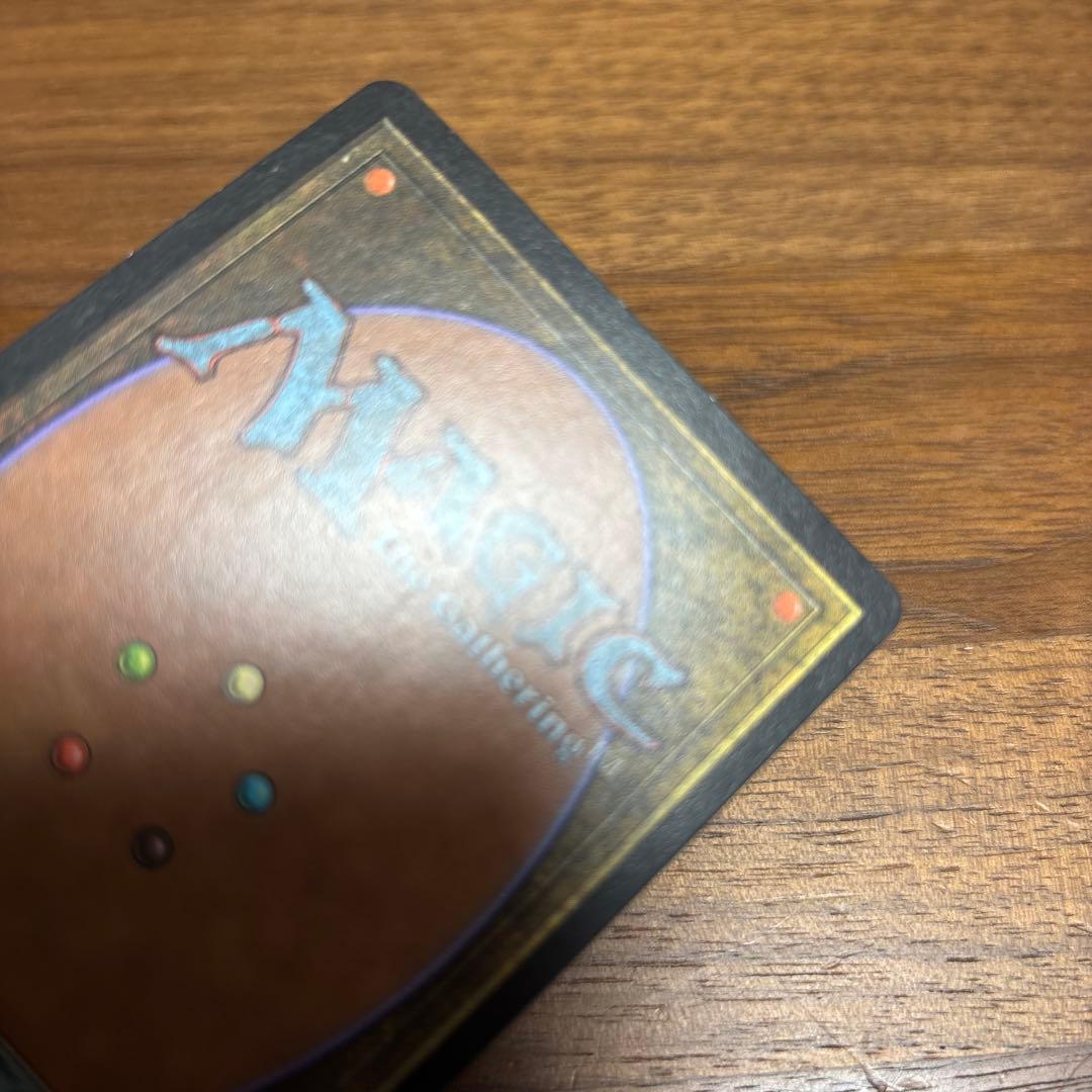 MTG 英語 補充 Replenish