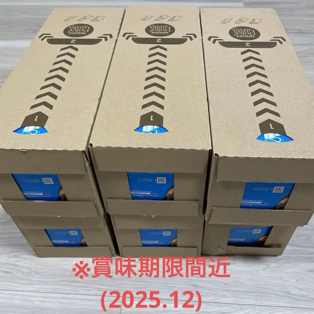 ネスカフェ　ドルチェグスト　アイスコーヒーブレンド　12p×3箱入6セット