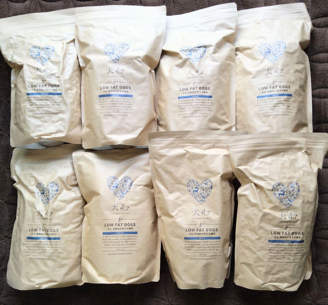 犬心 LOW FAT DOGS 低脂肪が合う犬種用 1キロ✕8袋