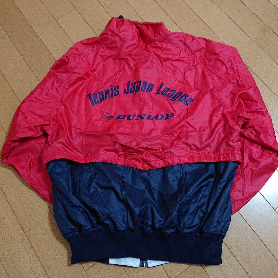 テニスウェア ジャンパー ジャケット  テニス 日本リーグ ダンロップ 選手用