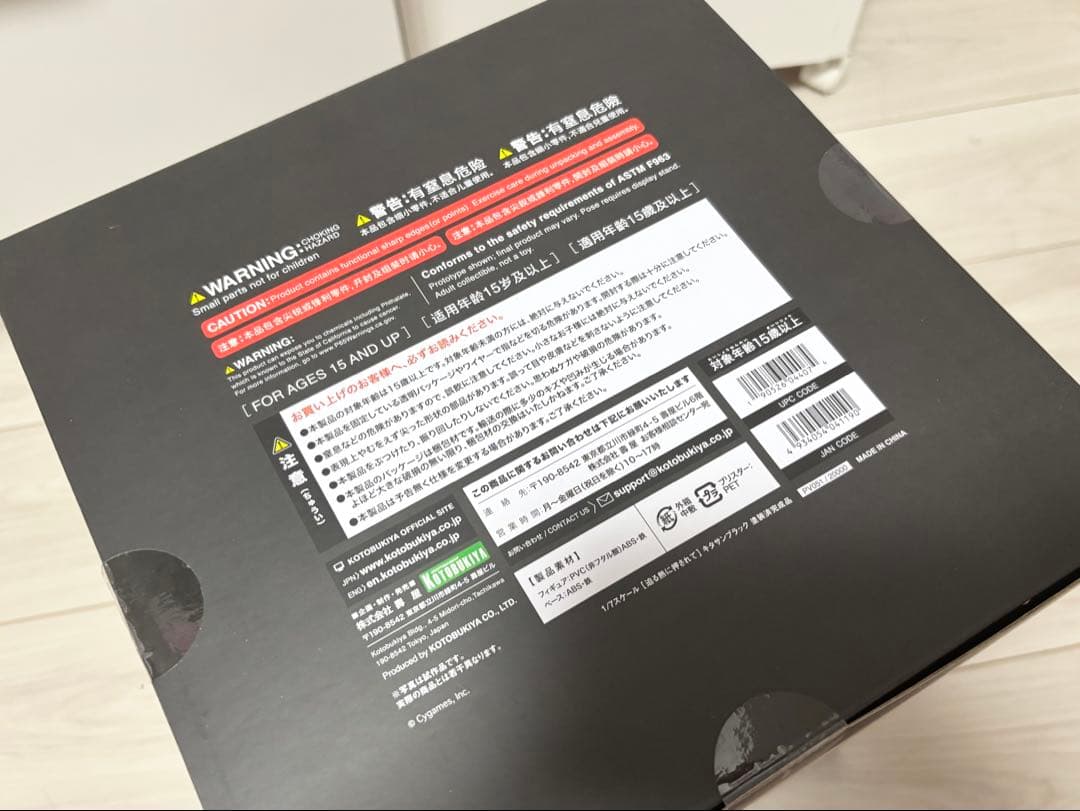 キタサンブラック 1/7 フィギュア コトブキヤショップ購入特典付き