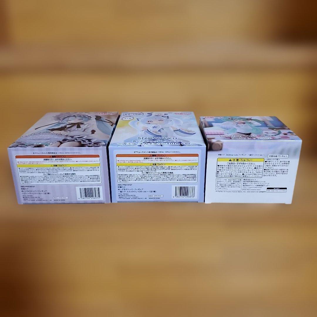 初音ミク Desktop Cute フィギュア+初音ミク、雪ミクぬースト 3点