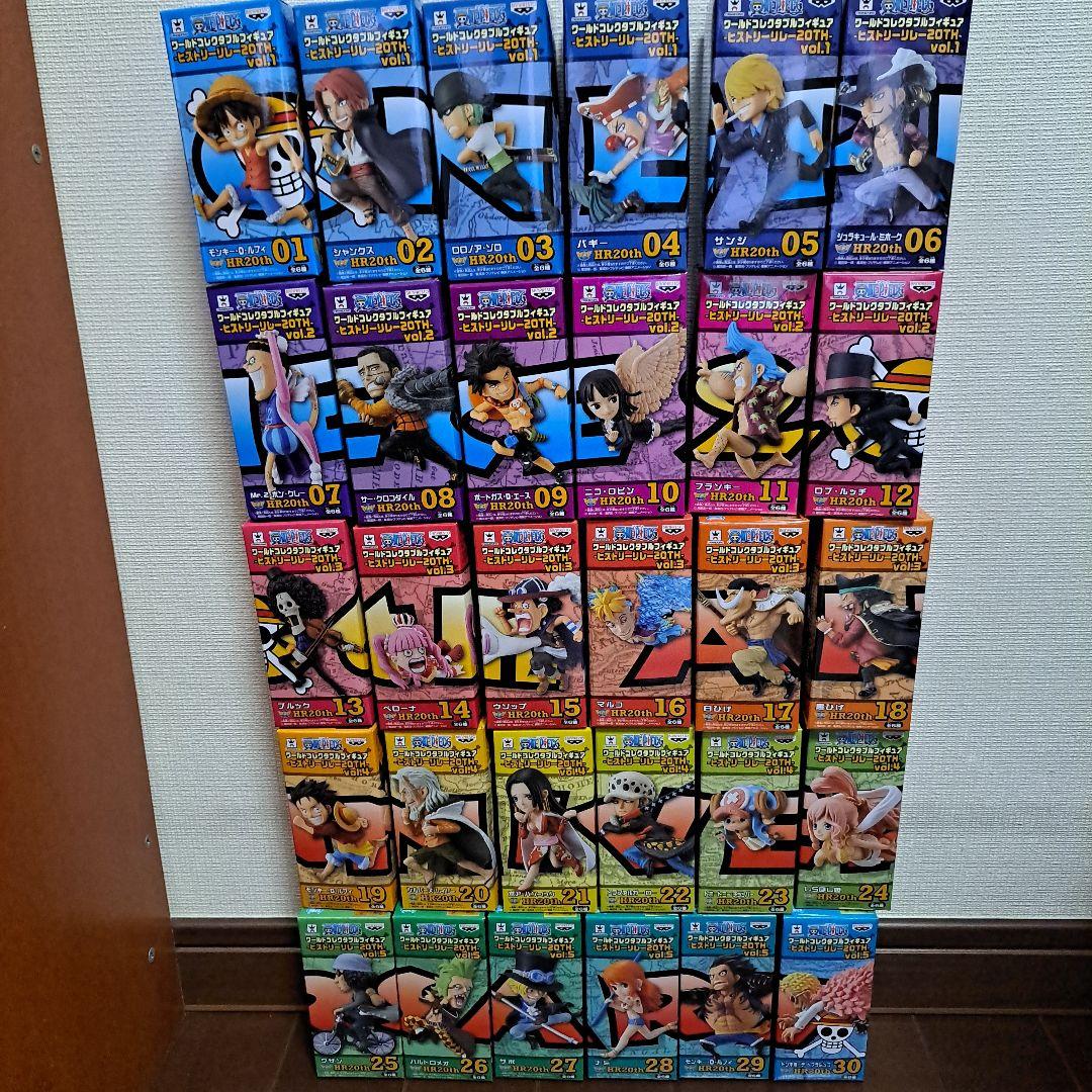 コレクタブル　ヒストリーリレー20th　全30種