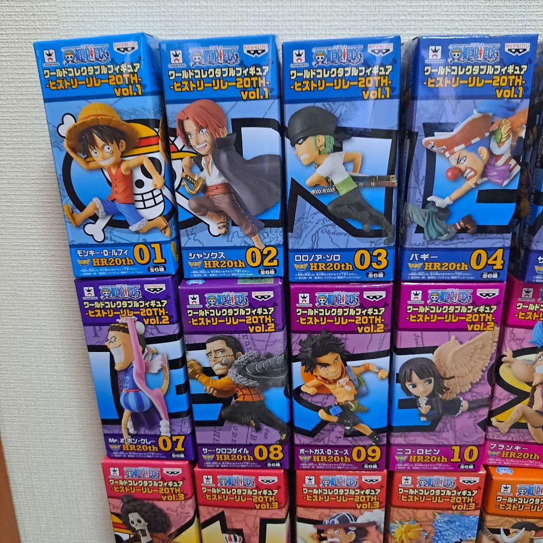 コレクタブル　ヒストリーリレー20th　全30種