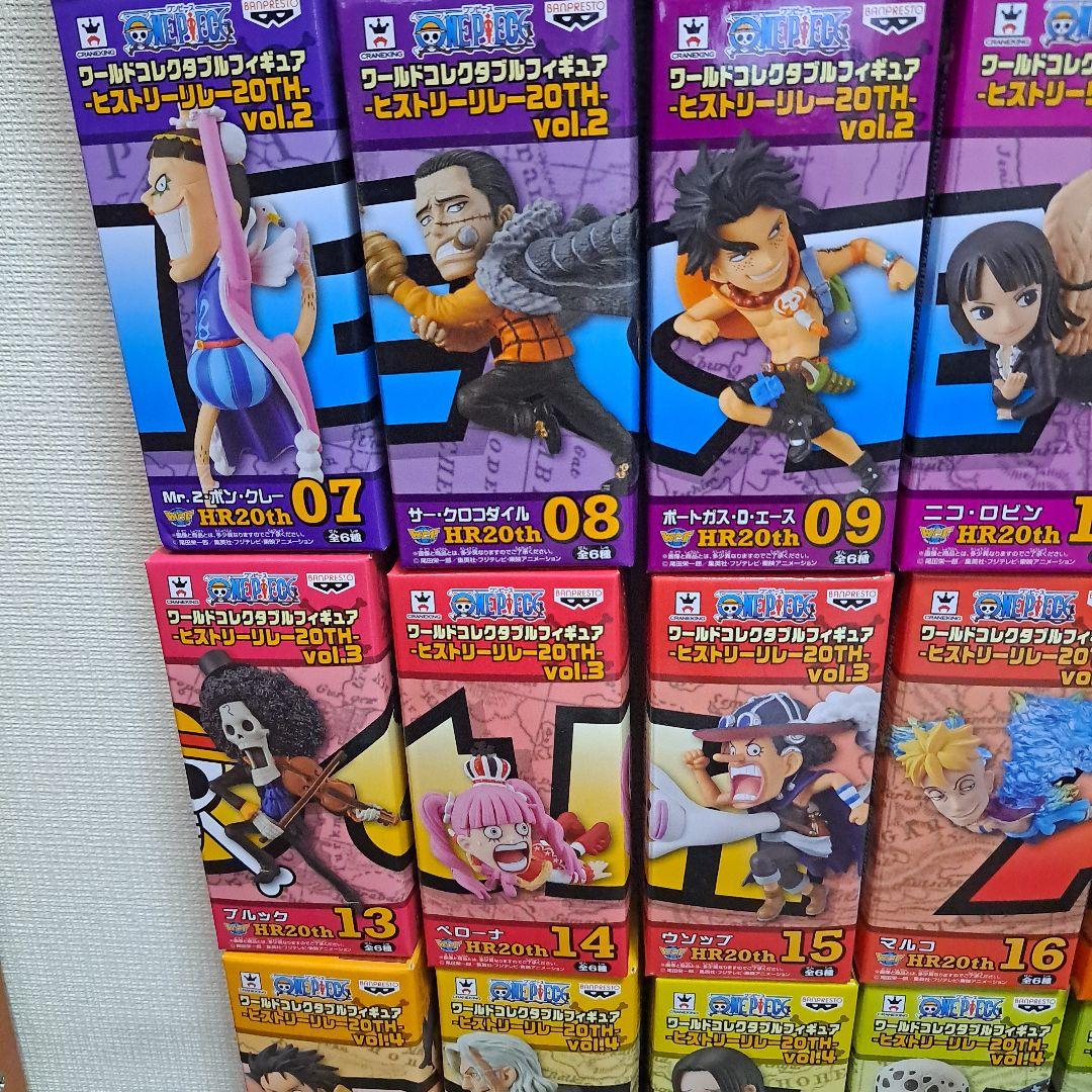 コレクタブル　ヒストリーリレー20th　全30種