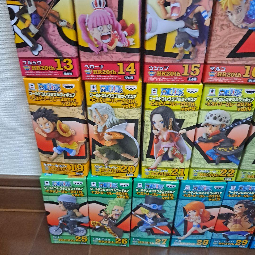 コレクタブル　ヒストリーリレー20th　全30種