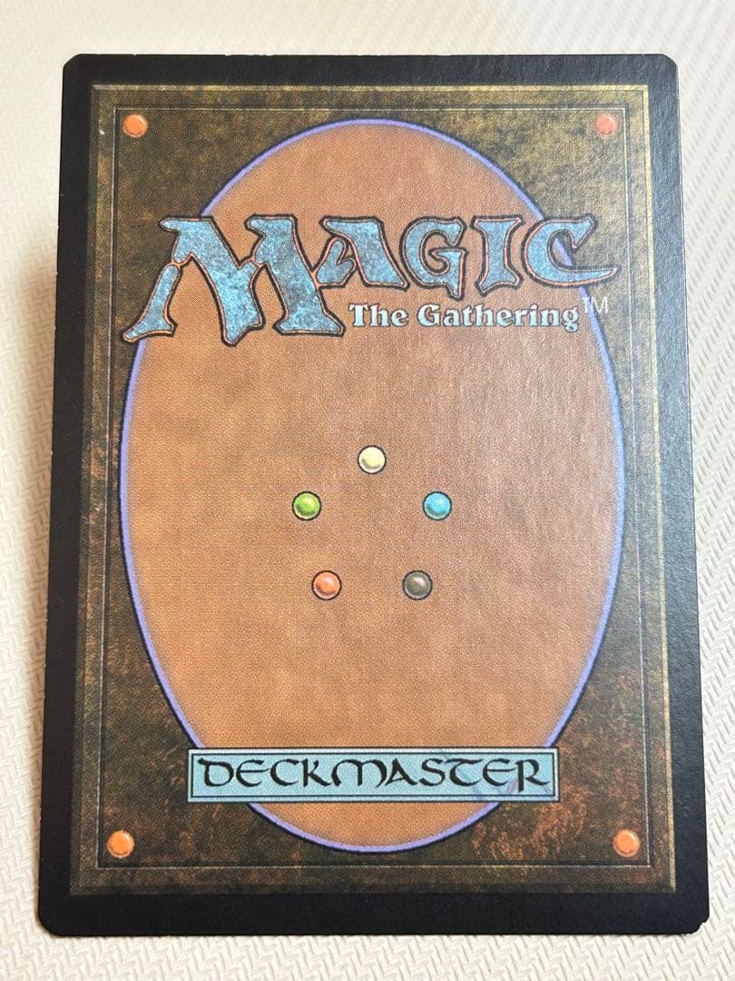 目くらまし Daze MPS