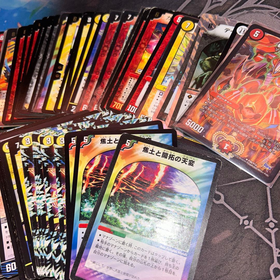 し*あ様 デュエルマスターズ 初期大量まとめ売り 爆アド確定！ 早い者勝ち最安値
