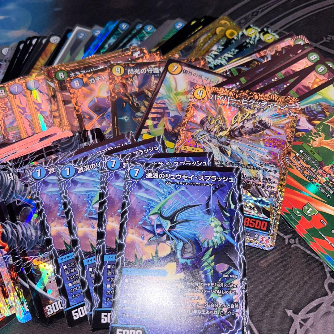 し*あ様 デュエルマスターズ 初期大量まとめ売り 爆アド確定！ 早い者勝ち最安値