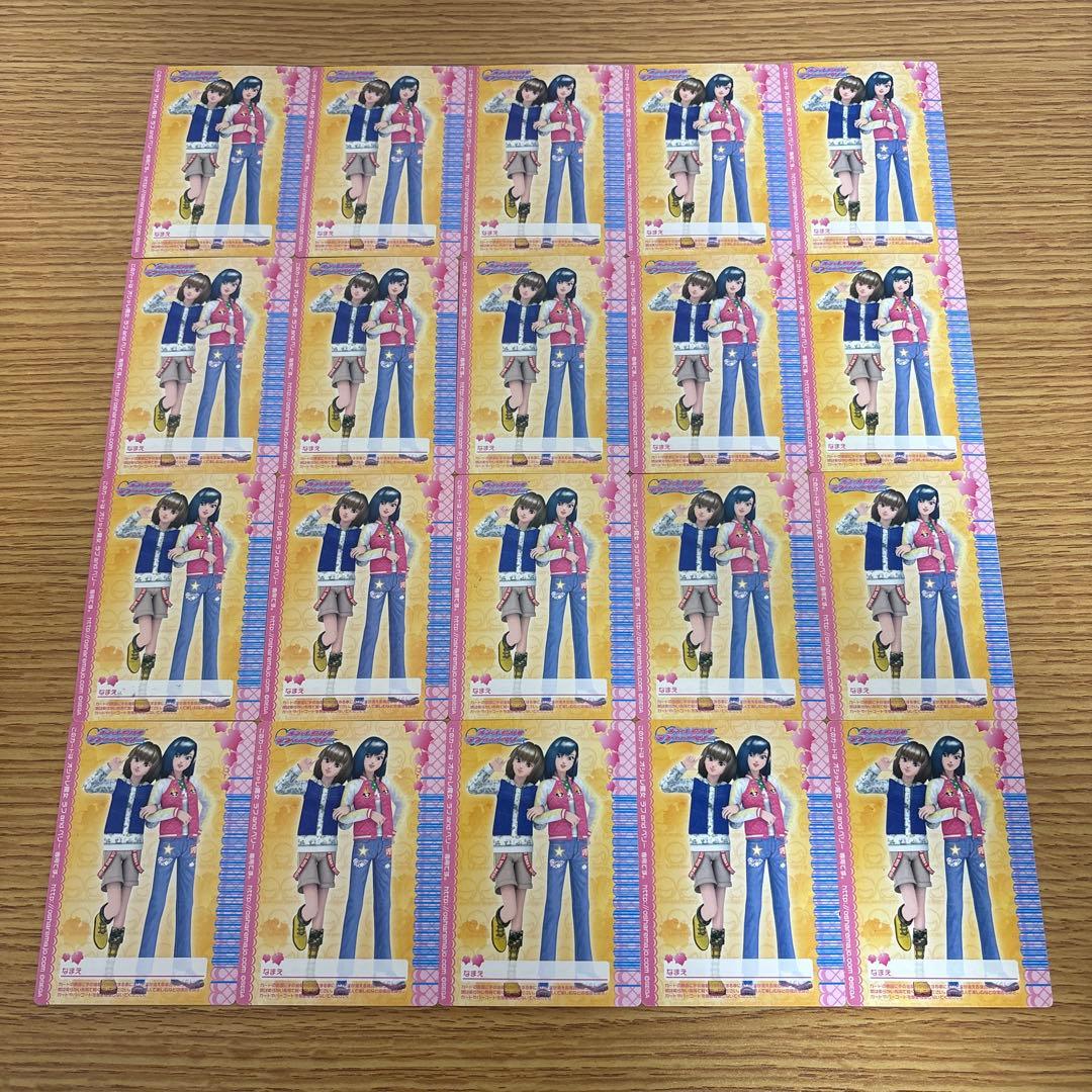 120枚　オシャレ魔女ラブandベリー　2006秋コレクション