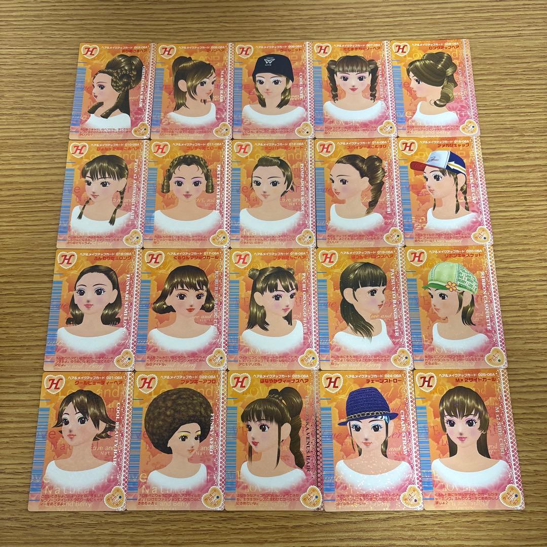 120枚　オシャレ魔女ラブandベリー　2006秋コレクション