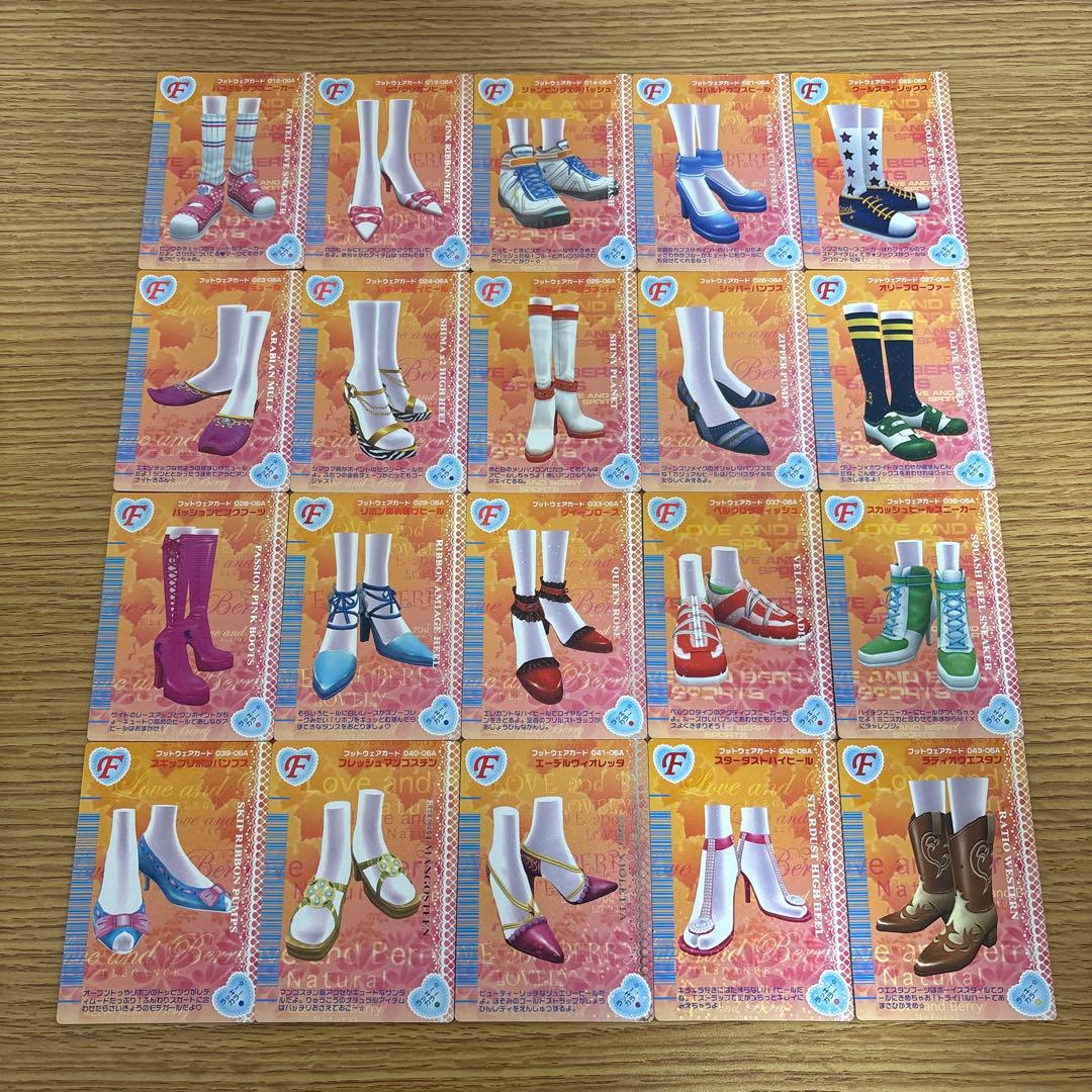 120枚　オシャレ魔女ラブandベリー　2006秋コレクション