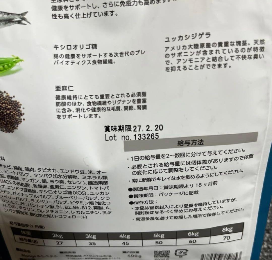 ‪☆ティアラ358‪☆