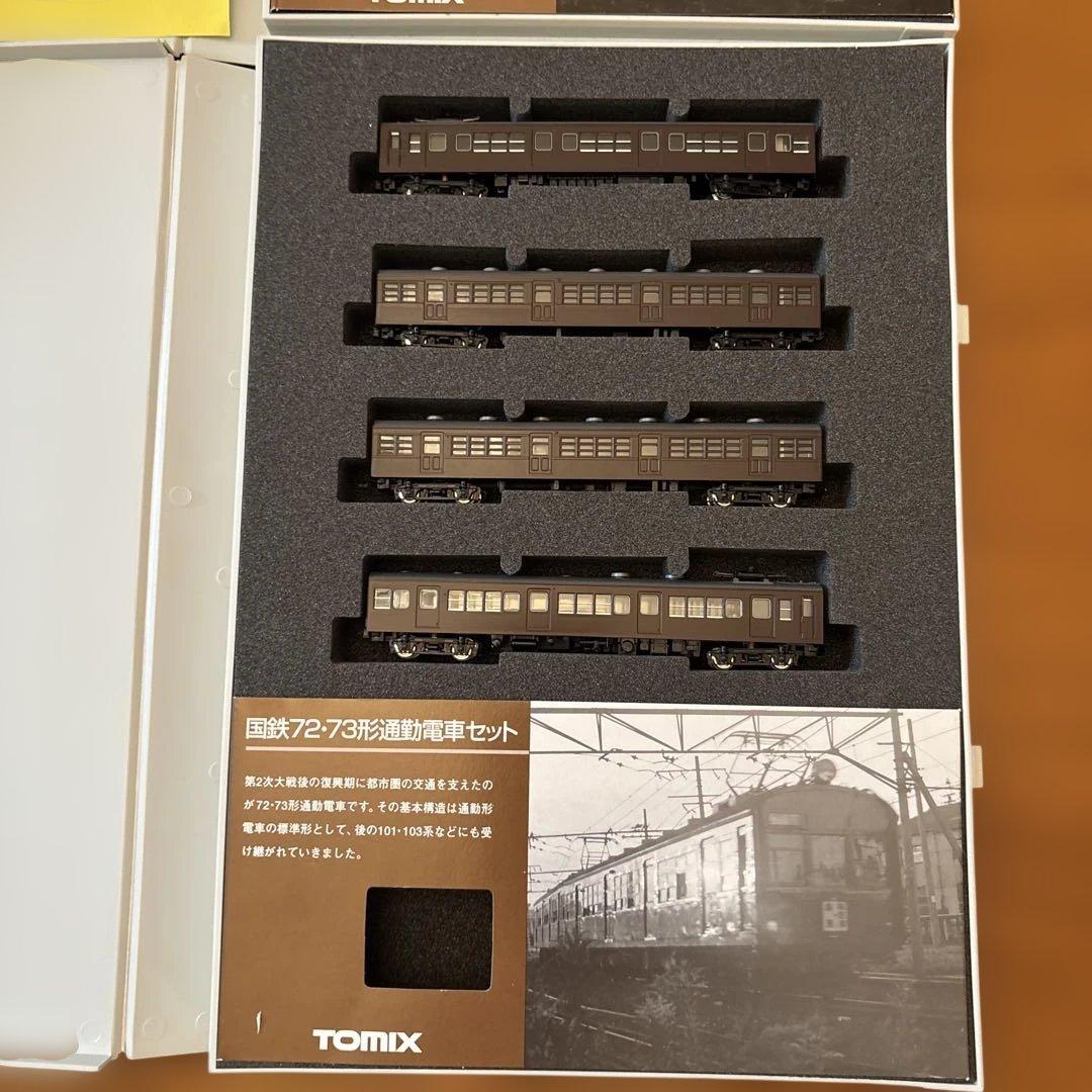 TOMIX 国鉄 72・73 通勤電車 基本セット 通勤電車 増結セット