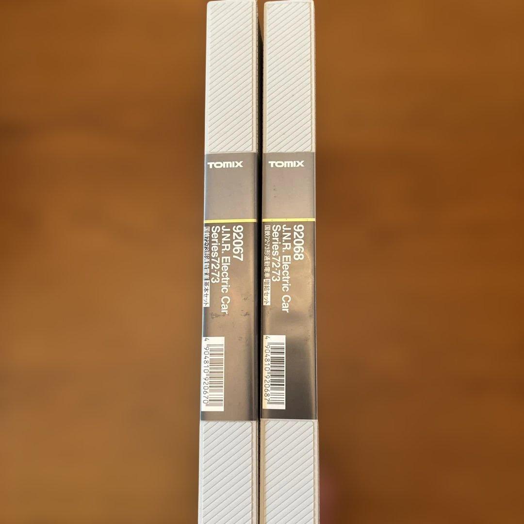 TOMIX 国鉄 72・73 通勤電車 基本セット 通勤電車 増結セット