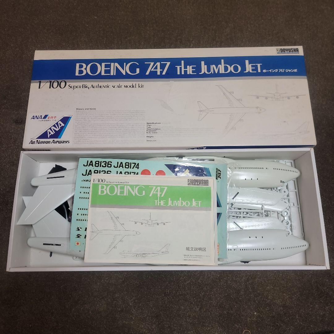 童友社 ANA Boeing 747 The Jumbo Jet 1/100