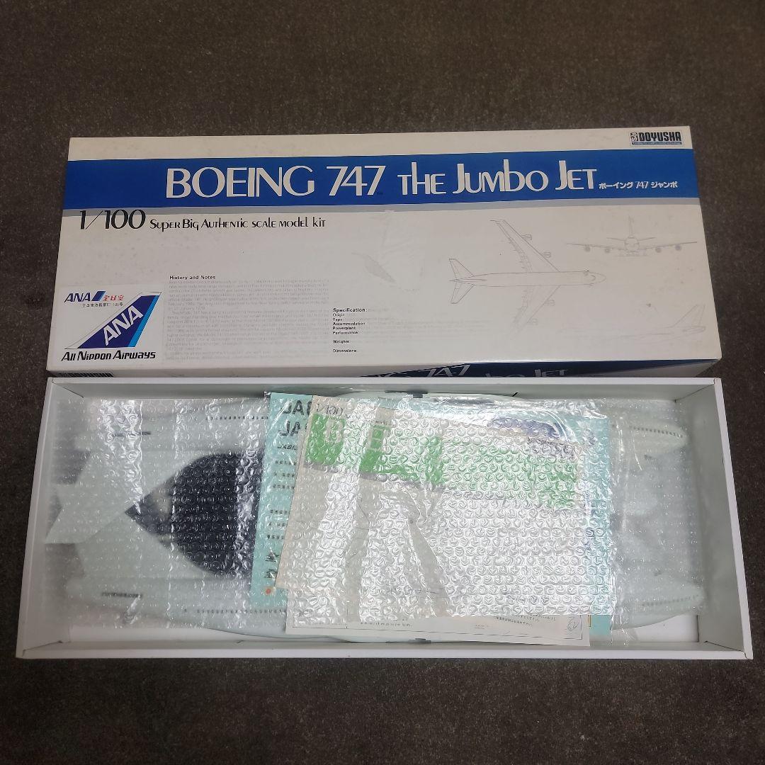 童友社 ANA Boeing 747 The Jumbo Jet 1/100
