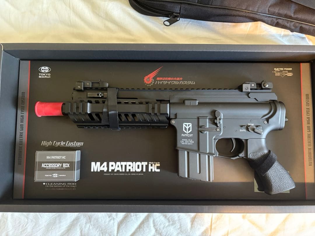 東京マルイ　M4　パトリオットHC