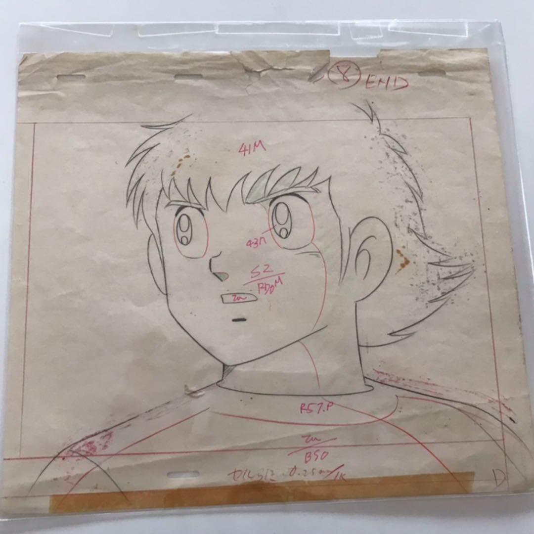 キャプテン翼　セル画