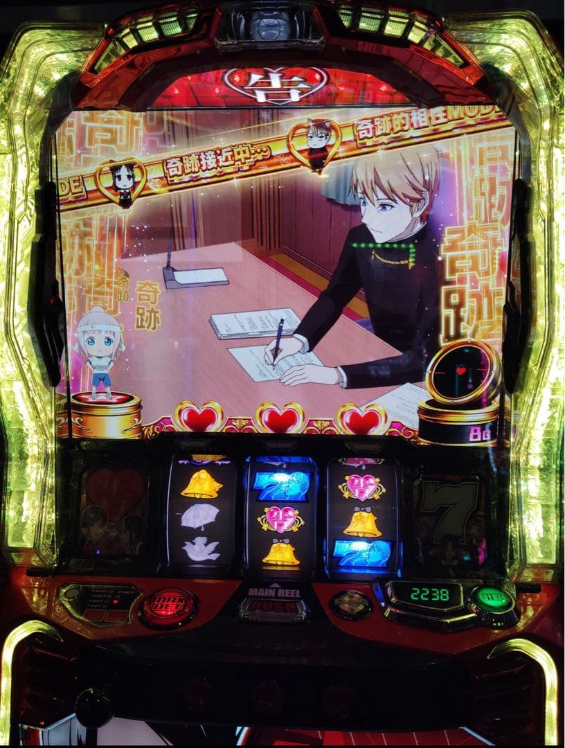 イレナ！スマスロ かぐや様は告らせたい 実機！ 送料無料！