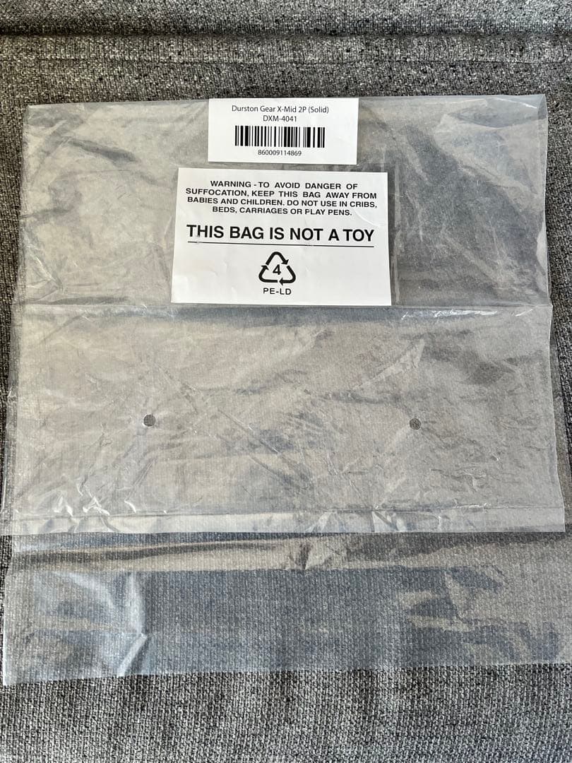 DurstonGear X-Mid2 Solidグランドシート付