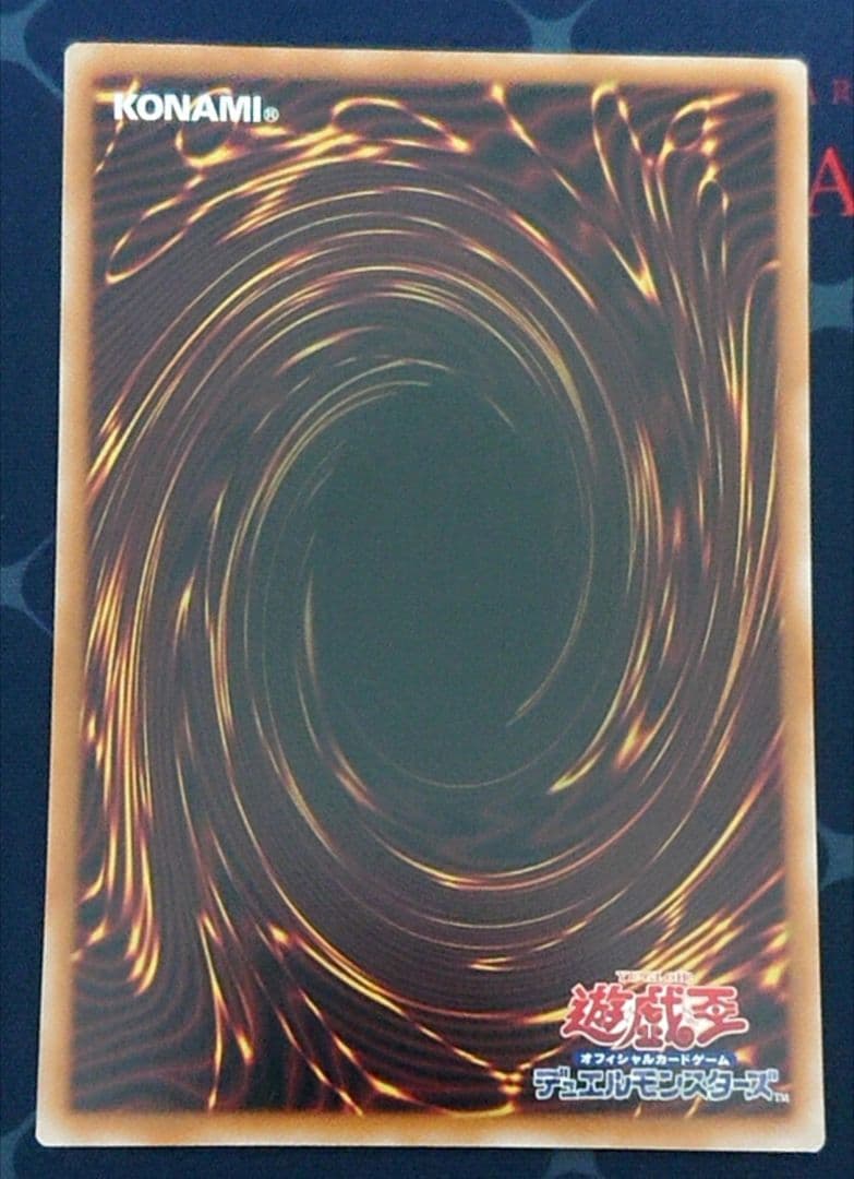 遊戯王 天雷ノ双風神シーナ プリズマ プリシク 3枚セット 日版