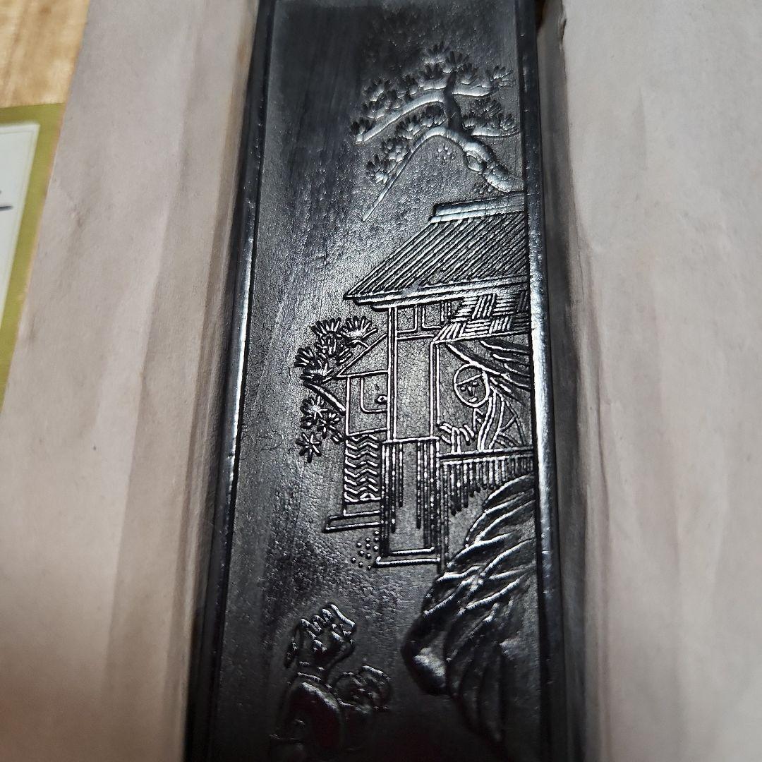 ４０年前に購入の唐墨　曽参　九霞山房造