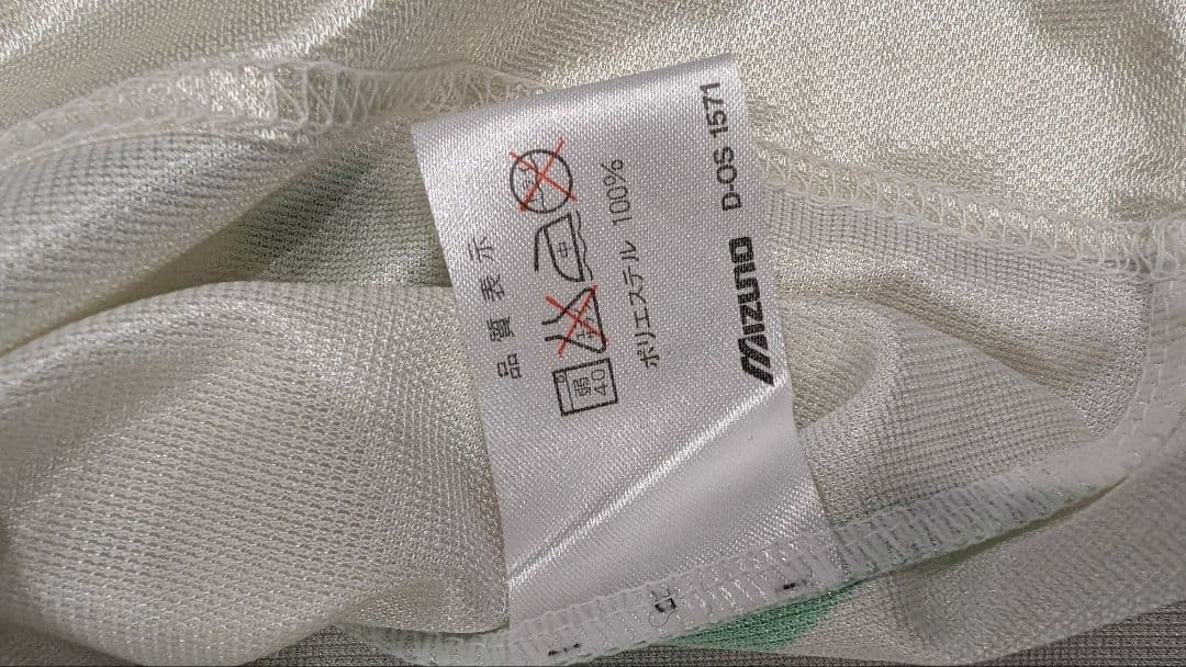 読売ヴェルディ 川崎 ユニフォーム トラヴィス・スコット着用 正規品 Lサイズ