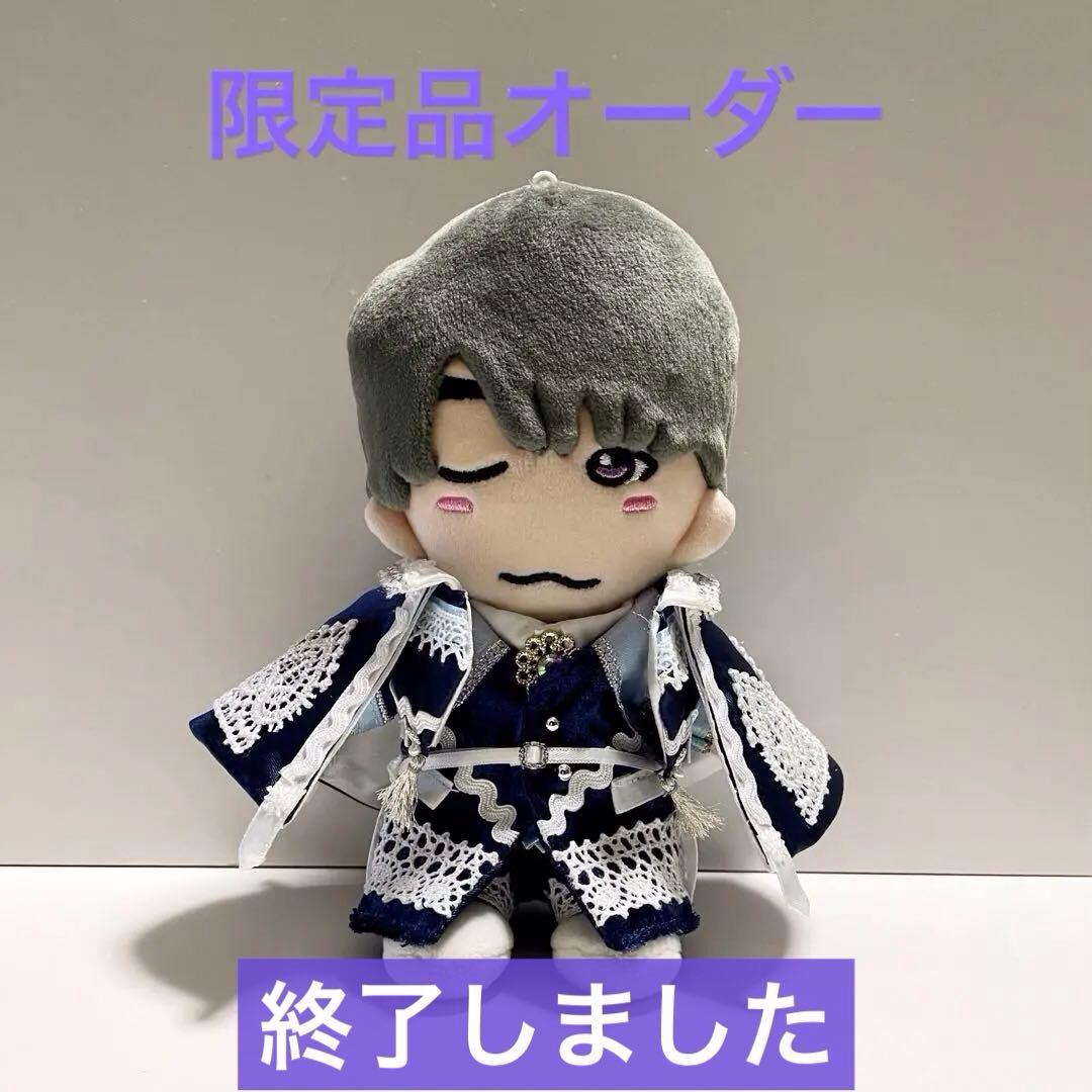 なにわ男子　高橋恭平　ちびぬい　ダイスマ　衣装　服