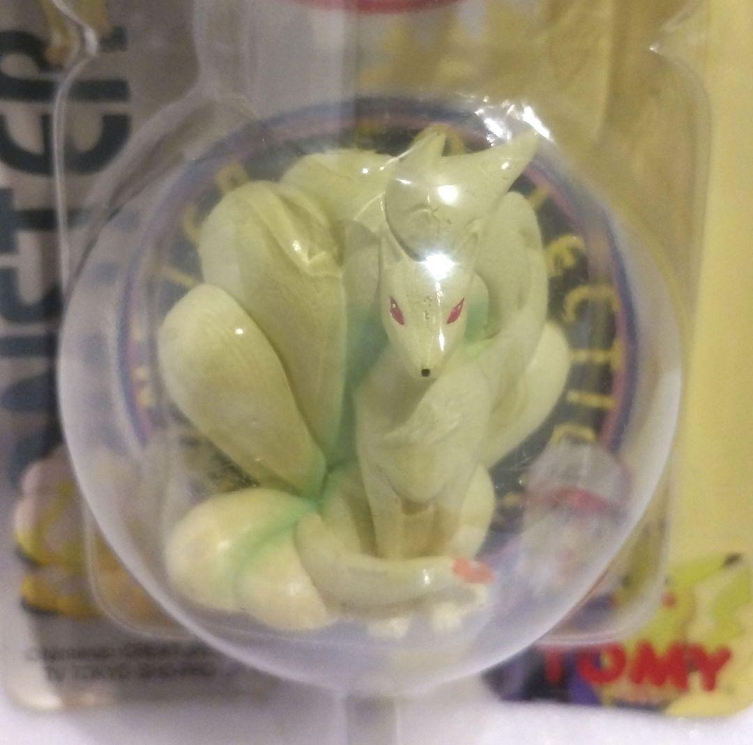 やす 3種まとめ ポケモン モンコレ フィギュア ペルシアン キュウコン