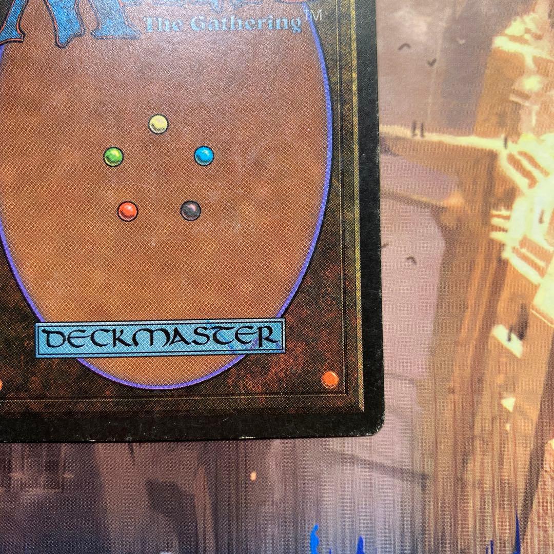 MTG 停滞 英語版￼